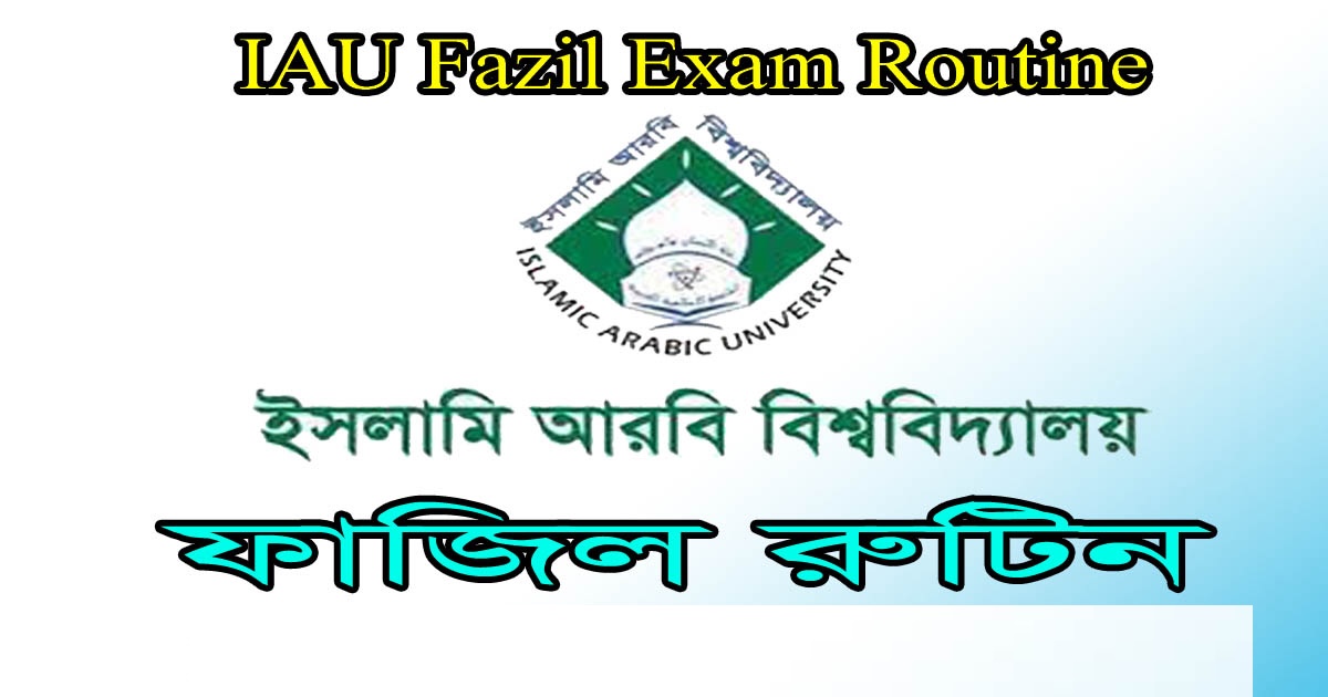 Fazil Exam Routine 2026 - ফাজিল পরীক্ষার রুটিন ২০২৬