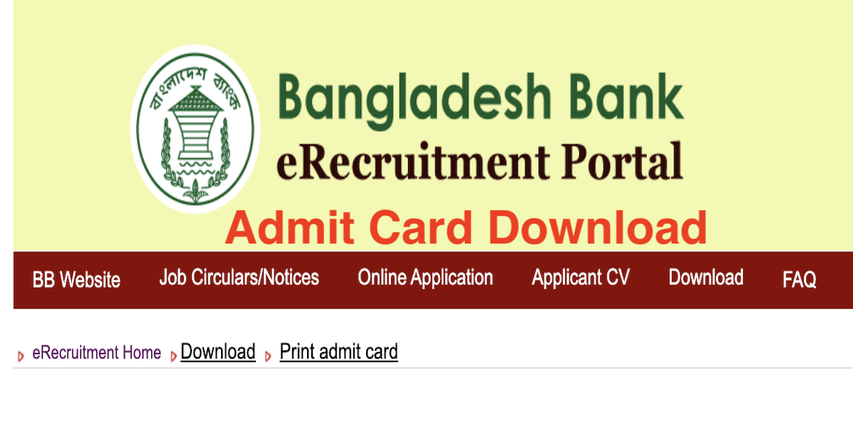 erecruitment.bb.org.bd Admit Card Download – Bangladesh Bank BB Admit Card & Seat Plan